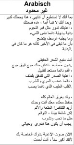 unbegrenzt-von-goethe-arabisch