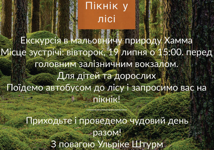 (2022-07-19_Wald-Exkursion_Broschu¨re Ukrainisch.pdf)